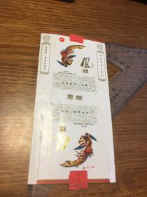 烟标 凤烟 （竖版 烤烟型 高级过滤嘴香烟 ） 来凤卷烟厂
