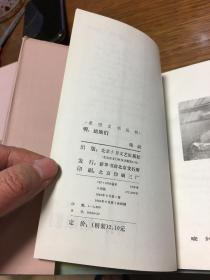 啊,姑娘们           晓剑著       硬精装       希望文学丛书                  北京十月文艺出版社1984年9月一版一印  仅印1000册