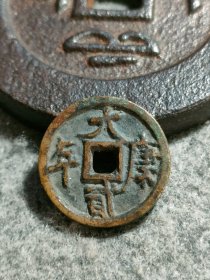 大康2.45厘米