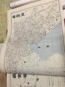 【提供资料信息服务】《直隶省地图》清代河北省地图，光绪31年大清帝国《直隶省地图》（原图高清复制） ，规格 35X45CM,纸质为库存30年道林纸，繁体竖版。