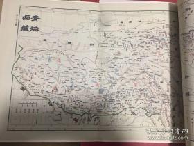 【提供资料信息服务】《青海西藏省地图》清代青海老地图西藏老地图，光绪31年大清帝国《青海西藏地图》（原图高清复制） ，规格 35X45CM,纸质为库存30年道林纸，繁体竖版。