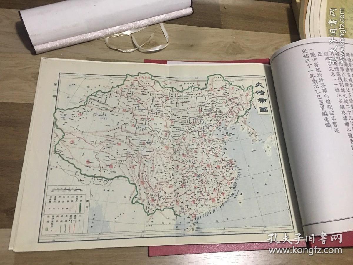 【提供资料信息服务】《湖北省地图》清代湖北省老地图，光绪31年大清帝国《湖北省地图》（原图高清复制） ，规格 35X45CM,纸质为库存30年道林纸，繁体竖版。