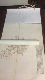 【复印件】清代彩绘  运城市地图  运城市老地图