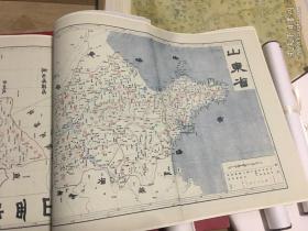 【提供资料信息服务】《山东省地图》清代山东省老地图，光绪31年大清帝国《山东省地图》（原图高清复制） ，规格 35X45CM,纸质为库存30年道林纸，繁体竖版。