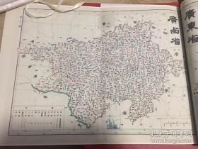 【提供资料信息服务】《广西省地图》清代广西省老地图，光绪31年大清帝国《广西省地图》（原图高清复制） ，规格 35X45CM,纸质为库存30年道林纸，繁体竖版。