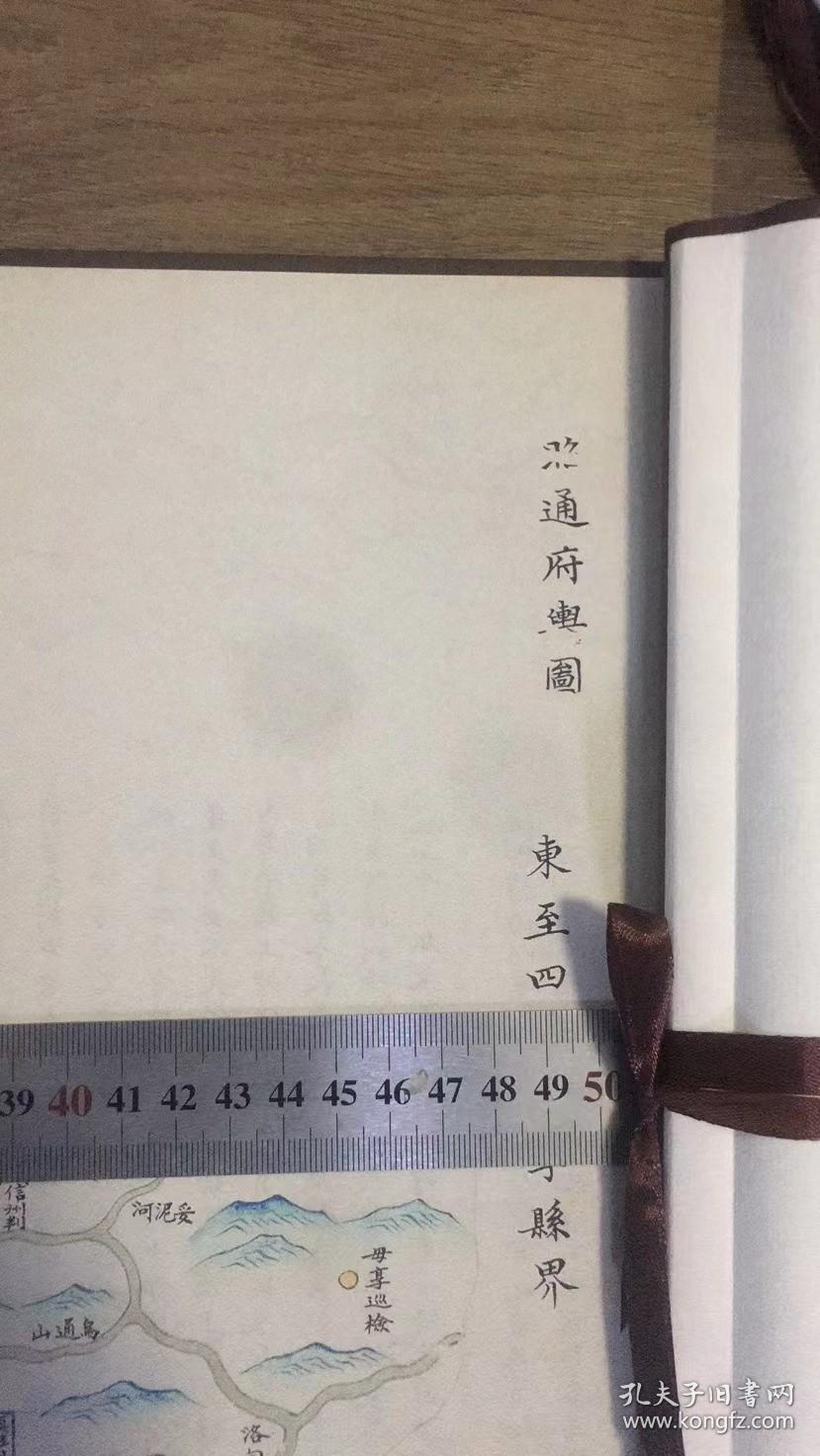 【提供资料信息服务】云南《昭通府山水地舆图》（原图高清复制） 清代风格彩绘昭通市老地图昭通府地图昭通市古代地图恩安县地图永善县老地图镇雄县老地图大关县老地图鲁甸县老地图，原图两面，繁体竖版，无落款，绘者不详，如需文字面，请联系客服。