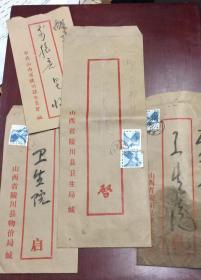 实寄封 8分 长城邮票
