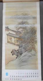 【故宫藏画】1986年挂历，全年13张