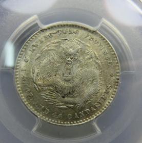AU58难得原光广东光绪1.44挑光细云版（PCGS
