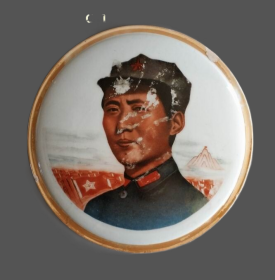 陶瓷摆件：1969年景德镇10号（直径17.5cm）大瓷盘毛主席像摆