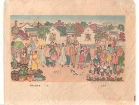 【有朋自远方来】【金粟碧波】老年画两面一张