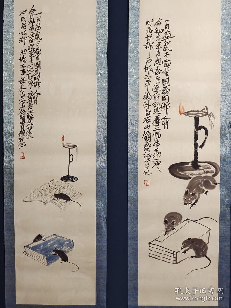 农村收老物件 老字画 古画 国画 老书法绘画 墙壁画 老货旧货二手