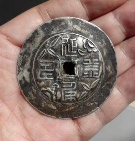 老银花钱 双面高浮雕 锁形空心 延年益寿 富贵牡丹 lh
