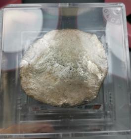 1AU55清代带光银锭153.5g（公博）