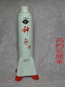 约看的**不多见大号中国航天神州空酒瓶高约58厘米LD