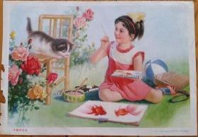 年画宣传画《小猫和金鱼》对开,辽宁1981年1版1印,品如图,保真！