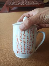 红色收藏语录标语喝水缸民间杂货毛主席语录标语喝水缸
