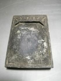 案头清玩 老文房 民清时期带有刻工的老砚台一件（C007)