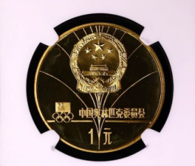1980年第十三届冬奥会精制纪念铜币男子现代冬季两项NGC PF69CA