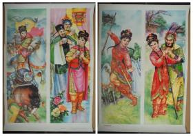 年画宣传画《小将杨排风条屏》黑龙江1989年1版1印,对开,保真