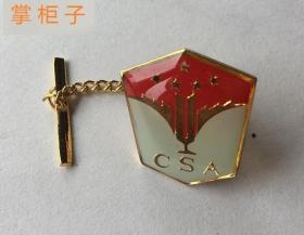 老物件中国毽球协会纪念章体育徽章收藏品好