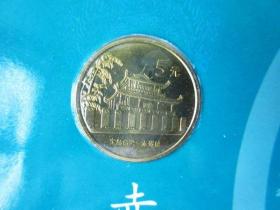 2003宝岛台湾风光流通纪念钱币赤嵌楼 轻微氧化