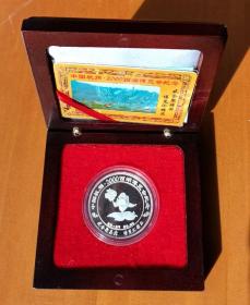 中国杭州2000西湖博览会纪念银章（原证盒，40MM，1盎司