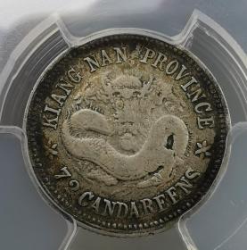 1VF35原味全龙鳞福建寿星老0.36（PCGS）