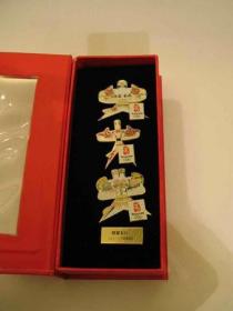 2008北京奥运会中国传统风筝徽章套装 奥运