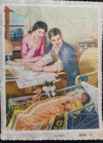 2时期画报 新生儿温馨画 美好明天 红色收藏 保真包老