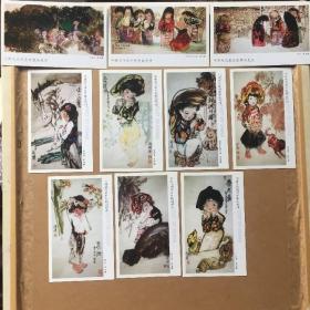 明信片中国当代美术家作品精品系列陈祖骥专辑10张品如图