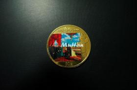共和国60周年华诞 彩色镀金纪念章（品相一般）
