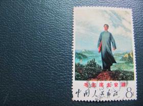 信销票，套票：文15公报（1全，中品，）邮票