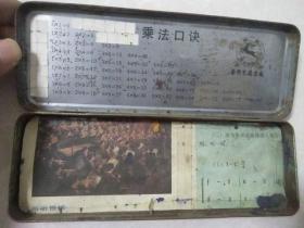 包老80年代聪明的一休铅笔盒文具盒