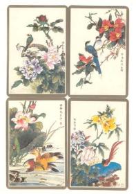 【彩色凸版花鸟老画片】4枚一套
