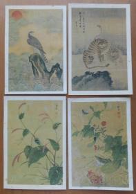 【国画精品】早期小画片4枚