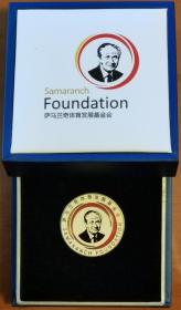 奥运 奥委会主席 萨马兰奇 体育发展基金会 徽章 非卖品