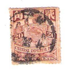 清代邮票大清国邮政蟠龙票2角伦敦版1898年