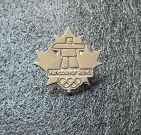 2010年温哥华冬奥会徽章 银色枫叶