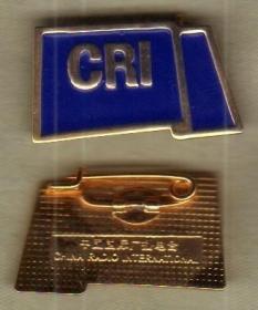 E早期中国国际广播电台（CRI）徽章1全新，见正反面实物图片
