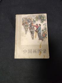 197画册一本厚厚的一本