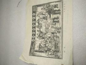 抗美援朝捐款捐物宣传画 老版画 老海报 抗美援朝物品 老宣传画