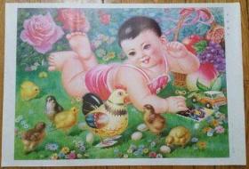 年画宣传画《幸福童年》对开,辽宁1988年代1版1印,品如图,保真