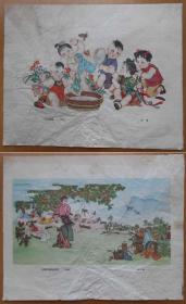 【清洁幸福】【山鹊山鹊别处啼】老年画两幅一张