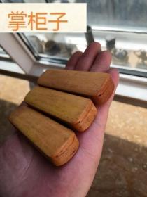 黄杨木印章盒