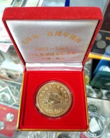 毛主席诞辰100年纪念章（原盒，直径50MM，厚3MM）