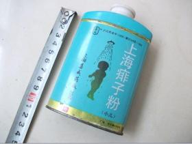 二手老痱子粉盒 9270