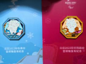W冰雪倾城发布纪念徽章 两枚