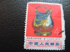 编号邮票，信销票，散票： 编号67文物（有揭薄）