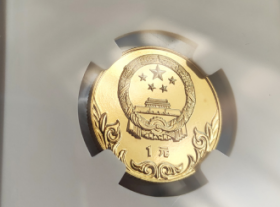 1980年中国奥林匹克委员会中奥射艺精制纪念铜币评级NGC PF69 CA